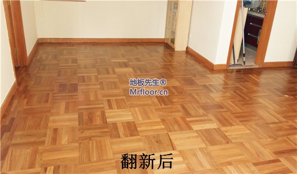 实木拼花地板翻新案例
