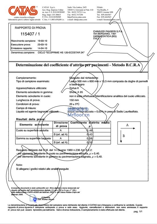 凯美沃双组份面漆 BCRA 防滑认证.p